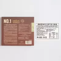 【辛巴推荐】比利时进口海洋之家贝壳创意巧克力礼盒装送女友