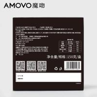 amovo魔吻红宝石巧克力棒棒糖礼盒装送女友情人节生日手工