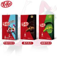 KitKat雀巢奇巧威化巧克力黑巧牛奶抹茶威化饼干网红零食146gx3