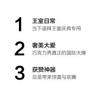 Patchi迪拜巧克力情人节高档限定礼盒送女朋友创意双开盒生日