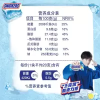 士力架酷爽夹心白巧克力水果味340g*2桶家庭装全家休闲零食品喜糖