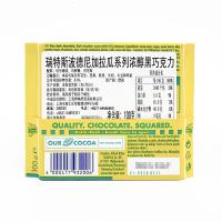 德国进口Ritter Sport瑞特斯波德牛奶夹心榛子黑巧克力100g*4块