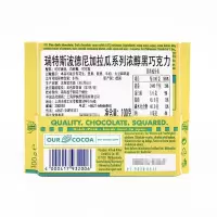 德国进口Ritter Sport瑞特斯波德牛奶夹心榛子黑巧克力100g*4块