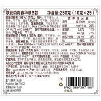 歌斐颂黑巧克力礼盒装送女友男友高档情人节生日抖音网红顺丰