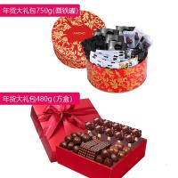 amovo魔吻年货零食大礼包情人节礼品送女友巧克力礼盒装铁罐