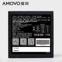 amovo魔吻红宝石巧克力礼盒装送女友生日情人节年货节限定