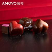 amovo魔吻高端手工情人节比利时原料巧克力锦缎礼盒装送女友