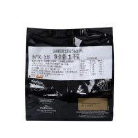 法芙娜圭那亚70%黑巧克力币豆1kg 松露热巧蛋糕烘焙原料 法国进口