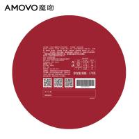 amovo魔吻创意手工巧克力礼盒装送女友生日情人年货新年高端