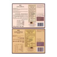 Lindt瑞士莲进口巧克力经典薄片牛奶黑巧克力礼盒125克