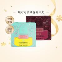 senz心之香浓无蔗糖益生菌黑巧克力72%83%黑巧2盒 办公室网红零食