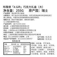 Blondel/布隆德 [A GIFT] 圣诞限定巧克力年货礼盒(大)瑞士进口