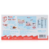 kinder健达巧克力条T8*10盒 建达牛奶巧克力儿童零食批发