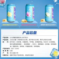 士力架酷爽夹心白巧克力果味160g*4罐装休闲零食