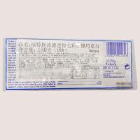 德国进口Ritter Sport瑞特斯波德迷你七彩什锦巧克力150g*3袋