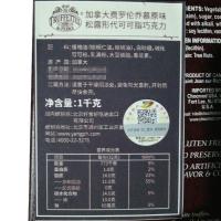 法国进口乔慕Truffles大自然原味松露巧克力礼盒1kg(代可可脂)