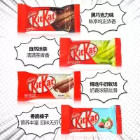 KitKat雀巢奇巧威化夹心巧克力夹心黑巧牛奶抹茶榛子巴旦木348gx2