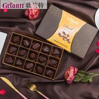 grlant歌兰特比利时进口巧克力礼盒装高档黑巧克力生日情人节