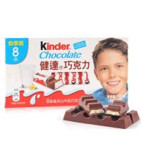 kinder健达牛奶夹心巧克力T8条装10盒儿童糖果休闲零食品批