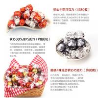 Lindt瑞士莲巧克力软心球80粒1000g黑年货零食Lindor进口散装喜糖