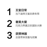 Patchi迪拜巧克力爱心形倾心礼盒装夹心浪漫情人节进口礼品伴手礼