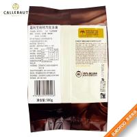 嘉利宝黑巧克力水滴500g 比利时进口耐烤巧克力豆烘焙面包装饰