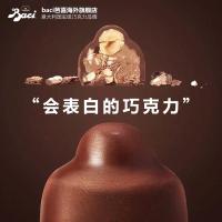 意大利芭绮baci进口夹心巧克力约192粒箱装婚庆结婚喜糖批发送礼
