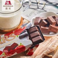 森永日本进口莓味夹心巧克力12粒*5盒七夕零食(代可可脂)