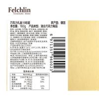 Felchlin进口手工巧克力礼盒装送女友男友圣诞七夕情人节生日