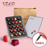 TORO玫瑰心语手工夹心巧克力礼盒送女友生日创意七夕情人节