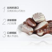 比时利进口可尼斯贝壳形夹心巧克力礼盒装390g送女友休闲零食