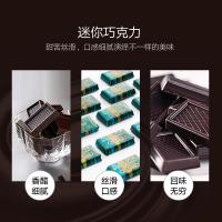 爱普诗瑞士进口85%纯黑巧克力排块醇苦可可脂零食创意礼盒装喜糖