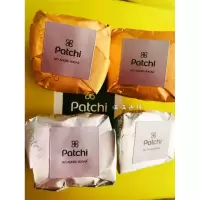 迪拜patchi巧克力无糖整坚果榛子杏仁开心果6种口味混合250g礼盒