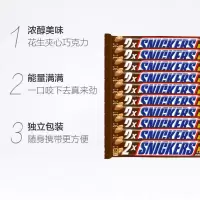 Snickers/士力架花生夹心巧克力70g*10根休闲零食糖果