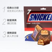 Snickers士力架花生夹心巧克力140g*5袋装休闲零食糖果婚庆喜糖