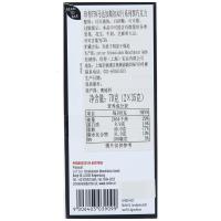 奥地利进口zotter珍得巧克力75%马达加斯加双片黑苦巧克力喜糖果