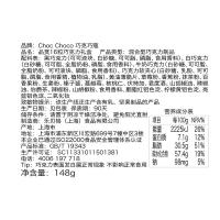 巧克巧蔻吃不起的网红巧克力礼盒装生日送女友手工纯可可脂