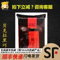 :贝克拉比利时巧克力 培乐道贝可拉黑巧克力砖 2.5kg 黑砖