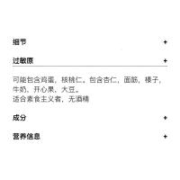瑞士Laderach娜德洛手工制作巧克力混合口味称斤240克-260克