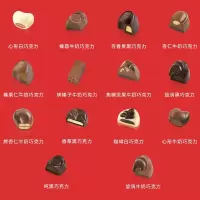 godiva歌帝梵巧克力礼盒装比利时进口榛子送女友情人节限定品