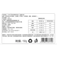 TORO 品鉴大师手工纯黑巧克力情人节礼盒装 纯可可脂烘培零食创意