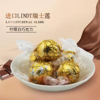 Lindt瑞士莲巧克力软心球1000g白巧克力lindor散装进口喜糖年货