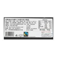 奥地利进口zotter珍得清咸柠香龙舌兰酒手工夹层巧克力春节年货糖