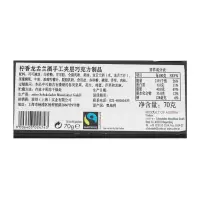 奥地利进口zotter珍得清咸柠香龙舌兰酒手工夹层巧克力春节年货糖