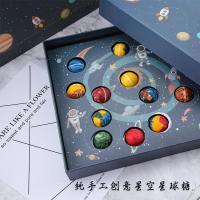 情人节十二星座12颗星空星球手工心形牛奶巧克力糖果零食礼盒七夕