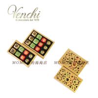 意大利venchi闻绮自配鱼子酱三层丝滑巧克力礼盒8颗/12颗