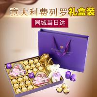 费列罗巧克力玫瑰花礼盒皂花南宁同城当天可达情人节顺丰