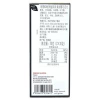 奥地利进口zotter珍得82%伯利兹双片黑巧克力休闲零食婚庆喜糖果