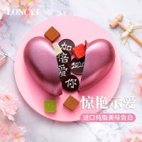 萝西女王节创意敲心动巧克力礼盒装生日送女友限定表白彩蛋