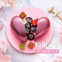 萝西女王节创意敲心动巧克力礼盒装生日送女友限定表白彩蛋